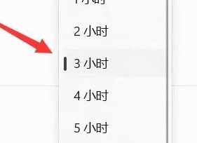 win11鎖屏時間怎么設置