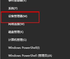 win11win鍵沒反應