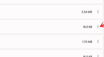 win11360導航怎么徹底刪除