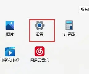 win11newuser默認密碼