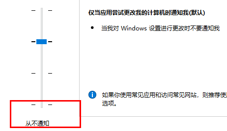 win11每次打開軟件都會(huì)詢問是否允許更改