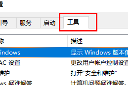 win11每次打開軟件都會(huì)詢問是否允許更改