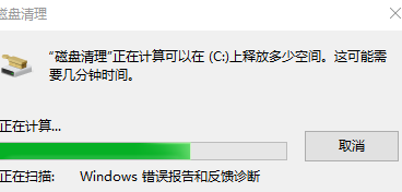 win11c盤滿了怎么清理