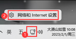 win11microsoft賬戶登錄不上