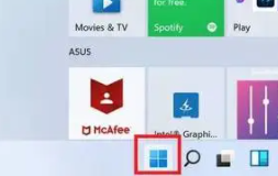 win11cmd管理員身份運(yùn)行命令
