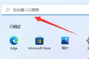 win11cmd管理員身份運(yùn)行命令