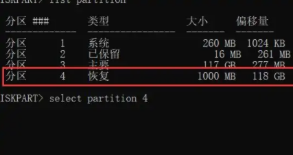 Win11c盤擴容時點不了擴展卷