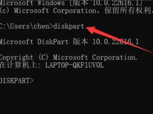 Win11c盤擴容時點不了擴展卷