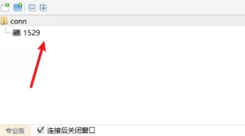 finalshell如何連接windows遠(yuǎn)程桌面