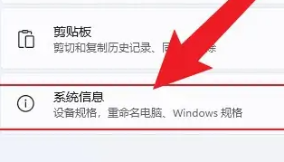 win11虛擬內存怎么設置