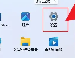 win11虛擬內存怎么設置