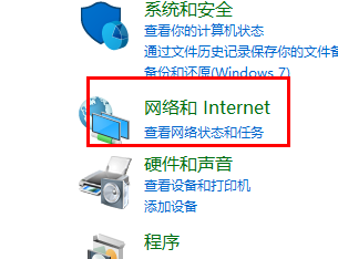 win11ipv4手動設置保存不了