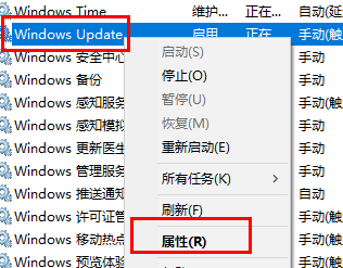 win11禁止自動更新