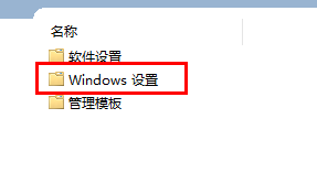 win11管理員權限開啟