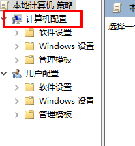 win11管理員權限開啟