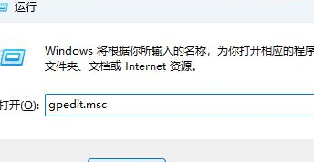 win11共享打印機提示0000709