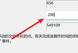 win11分區教程
