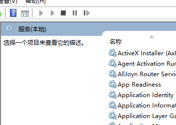 win11服務(wù)在哪里打開