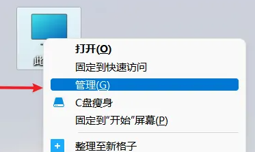 win11服務(wù)在哪里打開