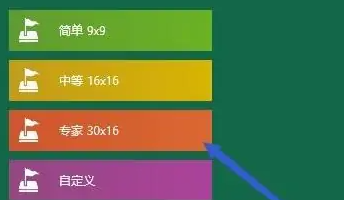 win11掃雷游戲在哪