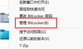 win11d盤有個(gè)黃色感嘆號(hào)什么意思
