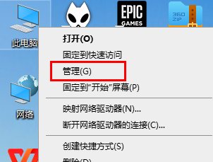 win11d盤(pán)在哪里