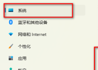 win11old怎么刪除