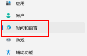 win11eng輸入法怎么開(kāi)