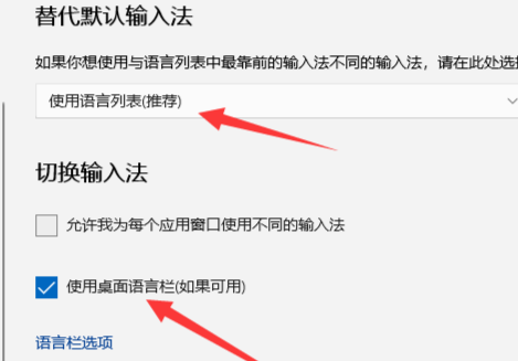win11eng輸入法怎么開(kāi)