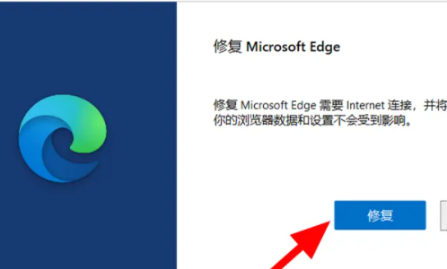 win11edge無法訪問網(wǎng)頁