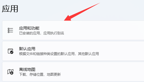 win11edge無法訪問網(wǎng)頁