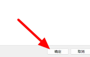 win11如何關(guān)閉防火墻