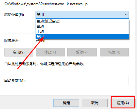 win11如何關閉系統自動更新