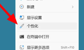 win11任務欄怎么透明