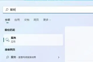 win11wifi功能消失了