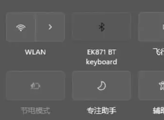 win11wifi功能消失了