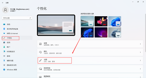 win11我的電腦怎么調出來
