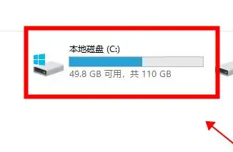 win11users在c盤哪個位置
