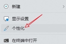win11隱藏任務欄后如何喚起