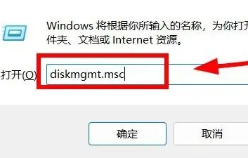 win11硬盤分區合并