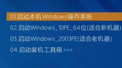 win11退回win10藍屏怎么辦