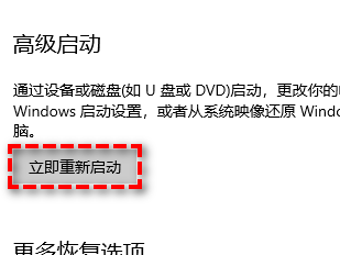 win11退回win10的方法介紹