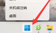 win11投屏到電視機怎么弄