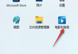 win11投屏到電視機怎么弄