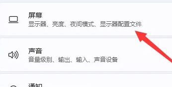 win11圖標(biāo)間距變大怎么恢復(fù)