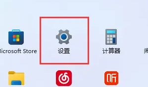 win11圖標(biāo)間距變大怎么恢復(fù)