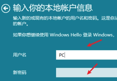 win11退出windows賬戶