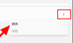 win11edge瀏覽器打不開