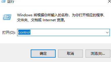 win11怎么關閉系統防火墻
