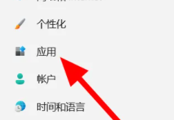 win11microsoft edge打不開(kāi)